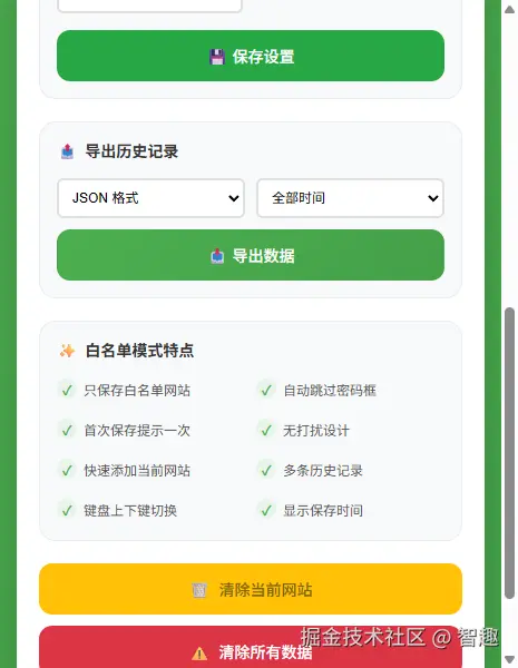 智趣于2026-03-23 20:54发布的图片