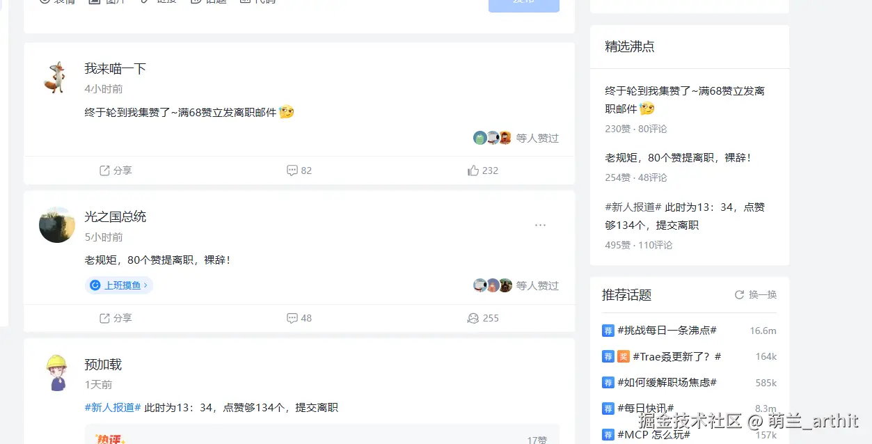萌兰_arthit于2025-05-07 06:44发布的图片