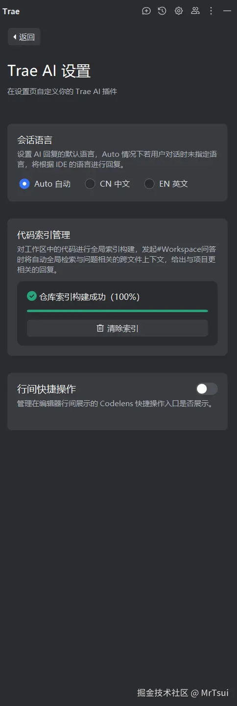 MrTsui于2025-09-19 09:52发布的图片