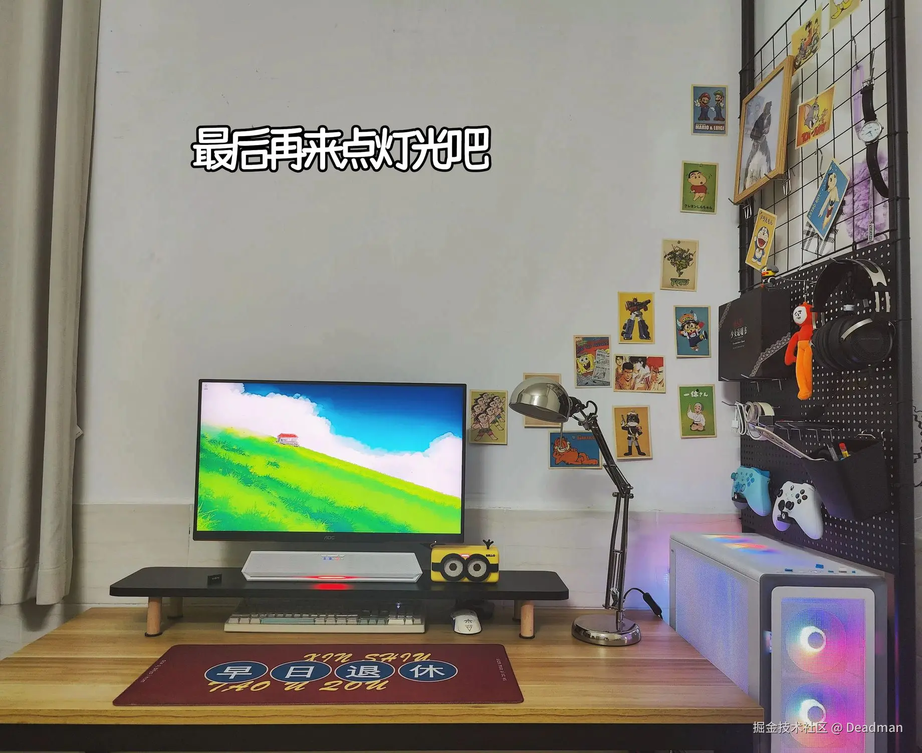 Deadman于2025-08-08 11:09发布的图片