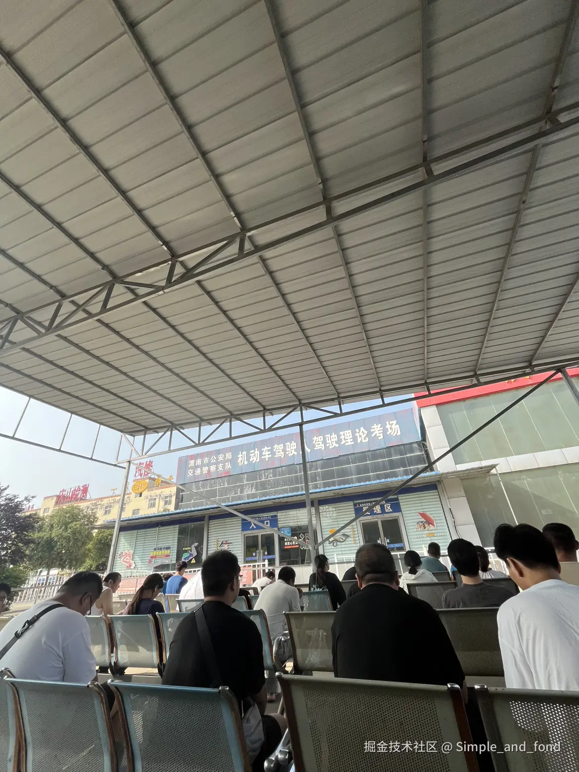Simple_and_fond于2025-08-07 02:52发布的图片
