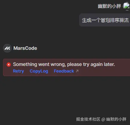幽默的小胖于2024-08-26 23:30发布的图片