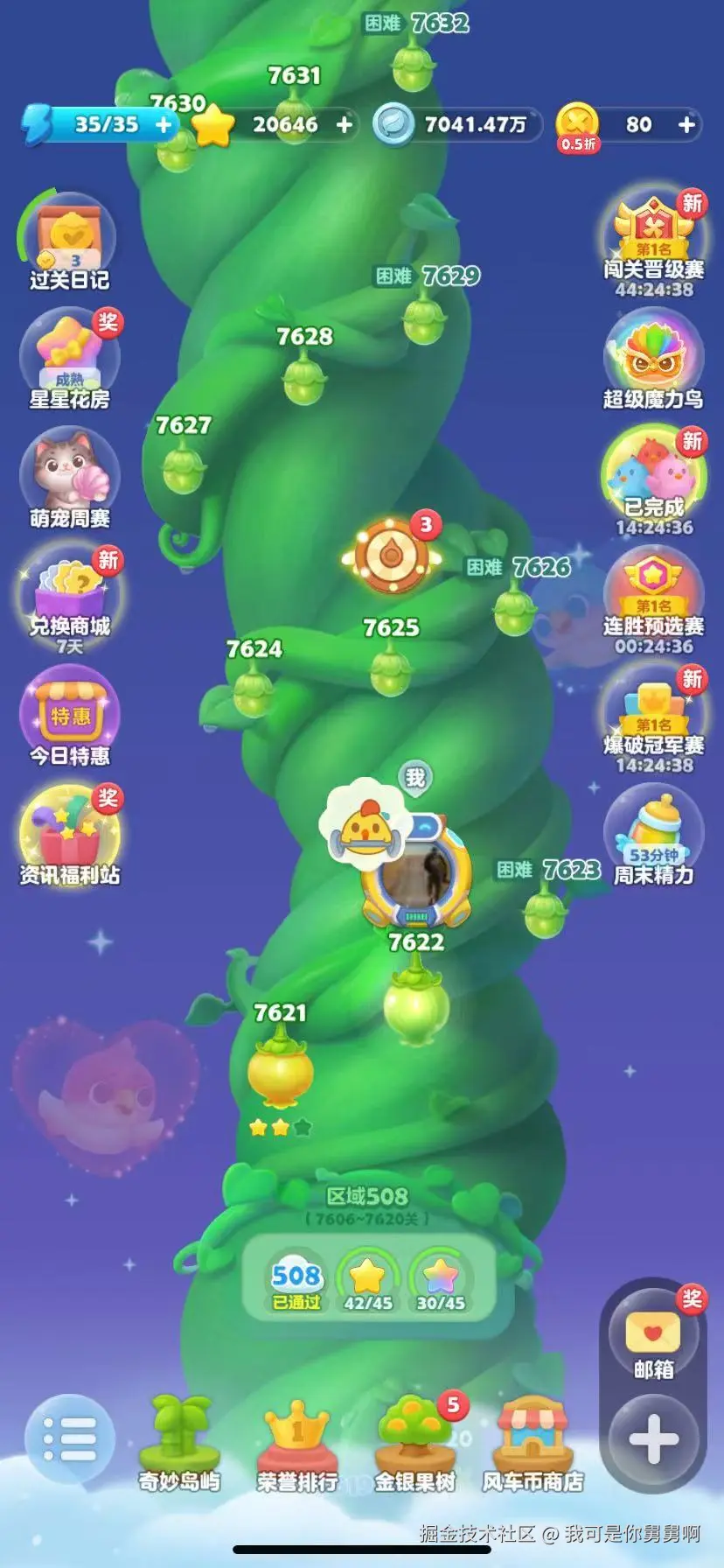 我可是你舅舅啊于2024-12-25 09:38发布的图片