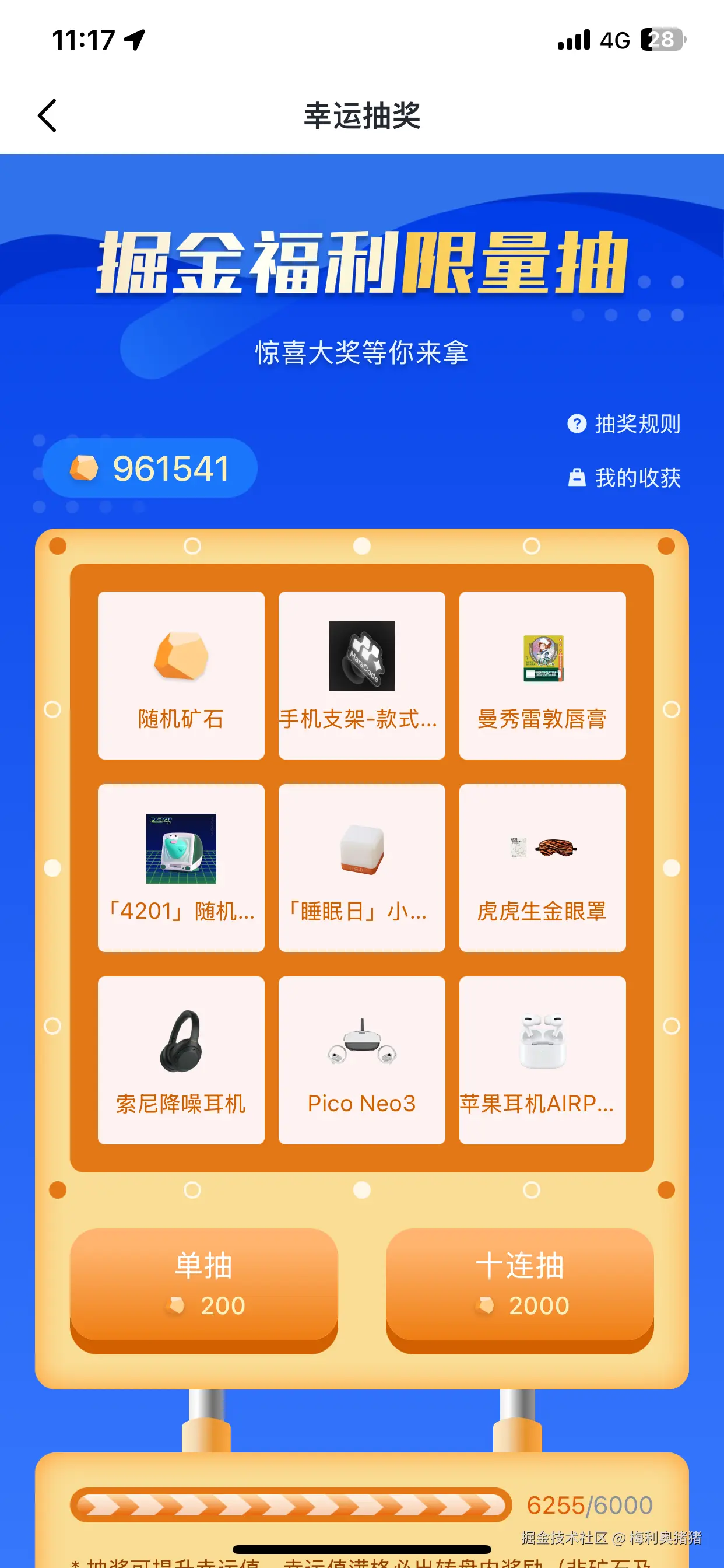 梅利奥猪猪于2024-12-24 11:19发布的图片