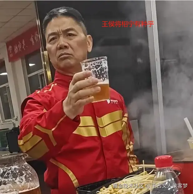 千古文人侠客梦于2025-04-30 10:08发布的图片