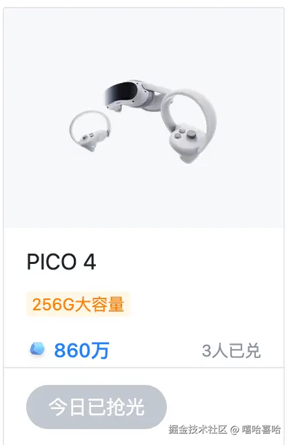 嘻哈喜哈于2025-04-03 10:37发布的图片