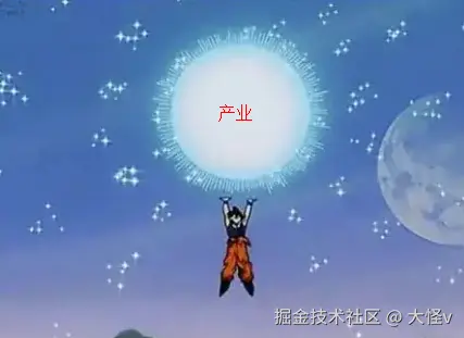 大怪v于2026-02-26 15:01发布的图片