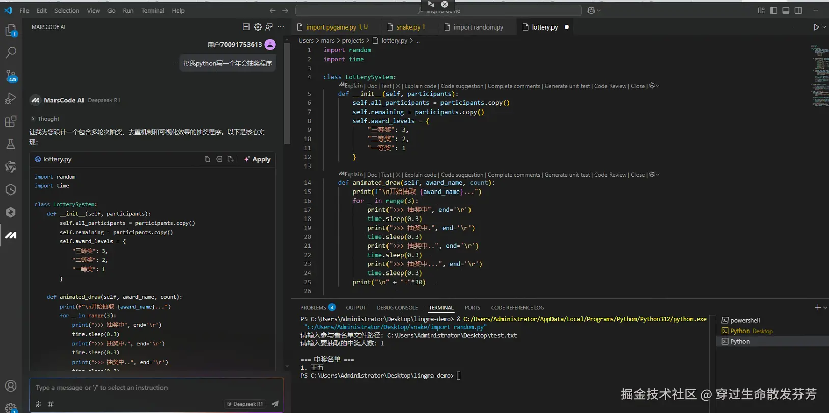 穿过生命散发芬芳于2025-02-28 18:30发布的图片
