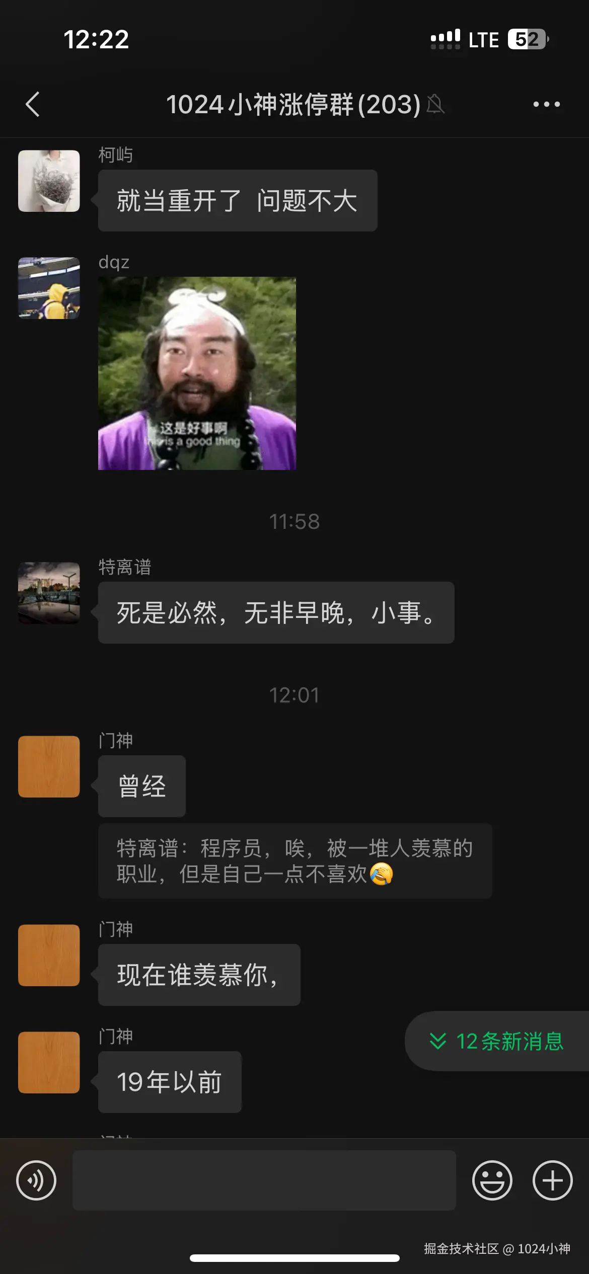 1024小神于2025-08-13 12:24发布的图片