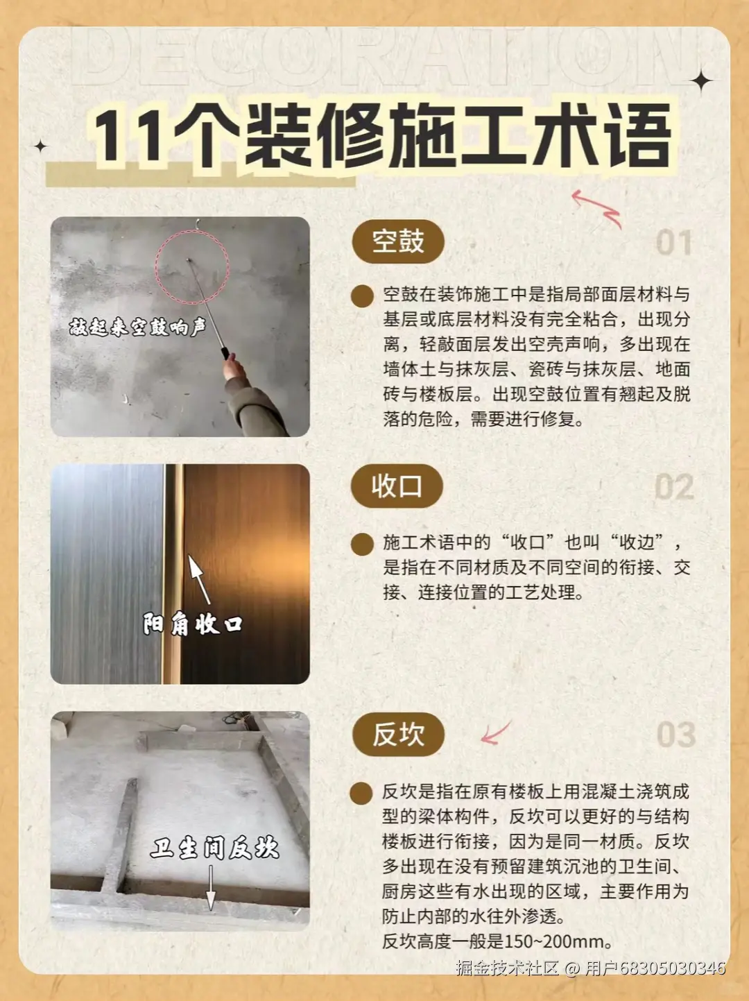 用户68305030346于2026-01-30 10:01发布的图片