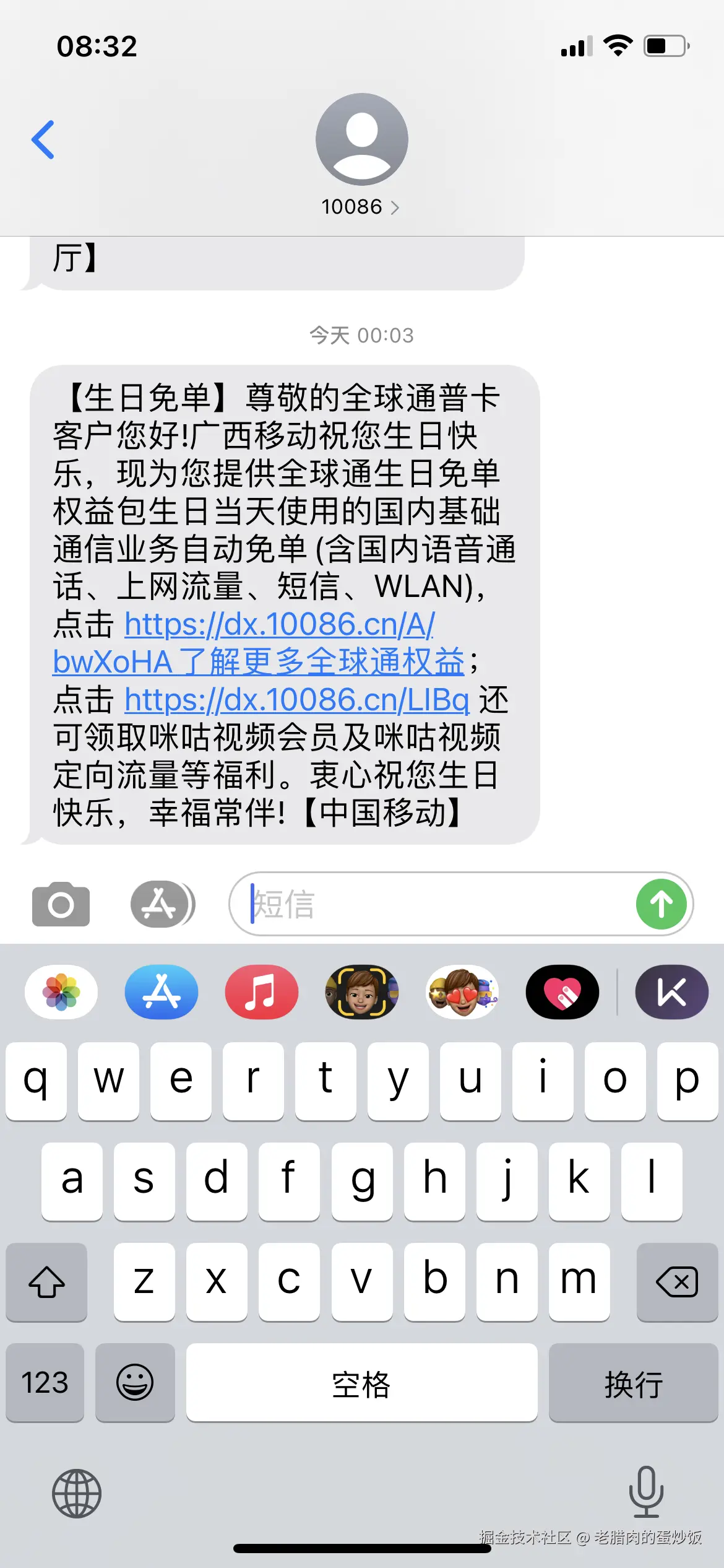 老腊肉的蛋炒饭于2025-09-11 08:33发布的图片