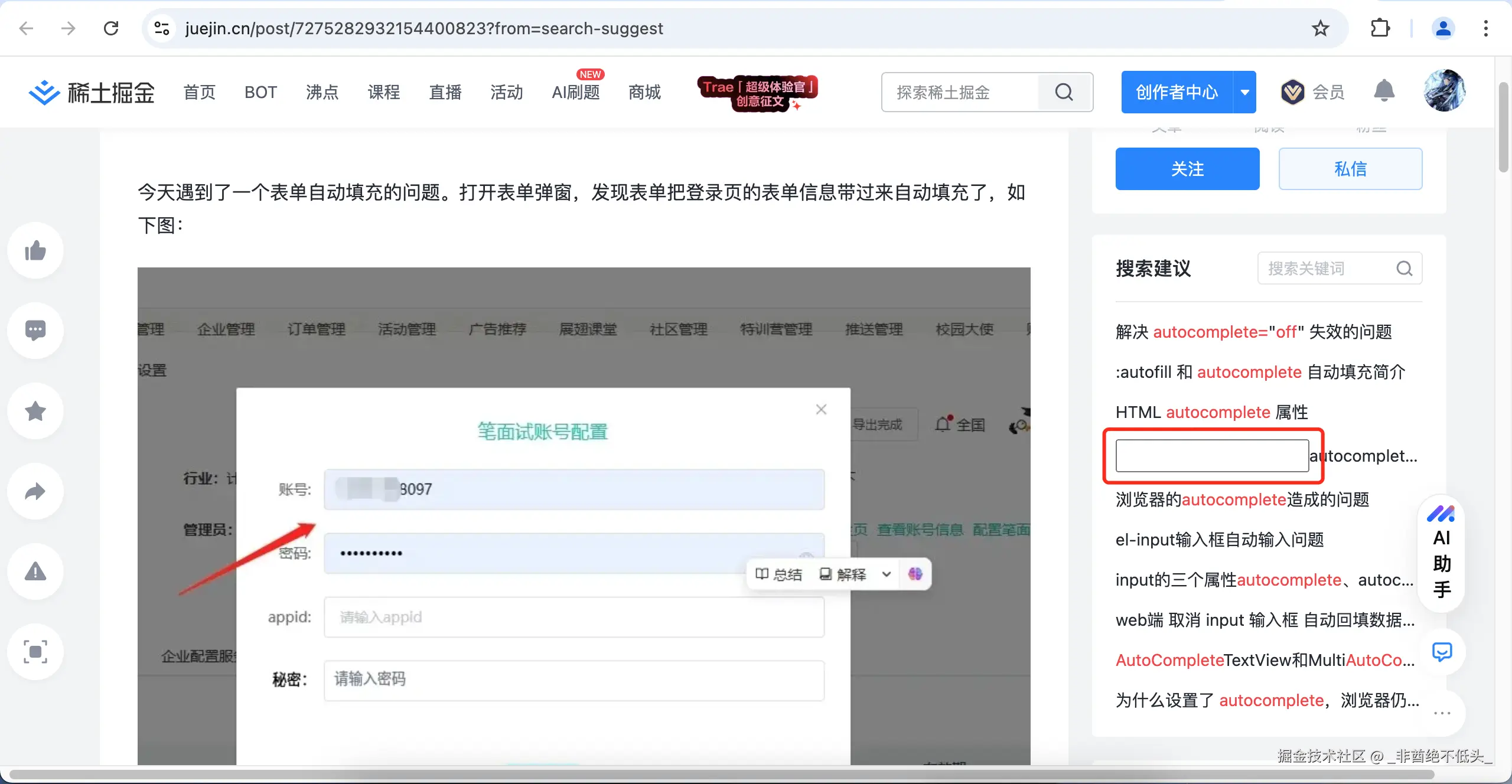 _非酋绝不低头_于2025-02-25 15:58发布的图片