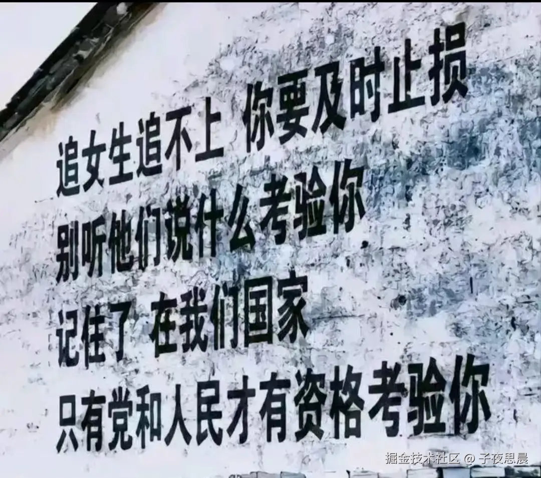 子夜思晨于2024-08-02 02:38发布的图片