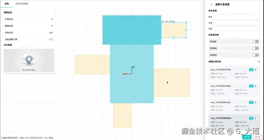 G_大雨于2025-09-08 16:13发布的图片