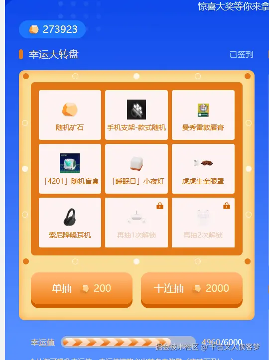 千古文人侠客梦于2025-10-29 08:37发布的图片