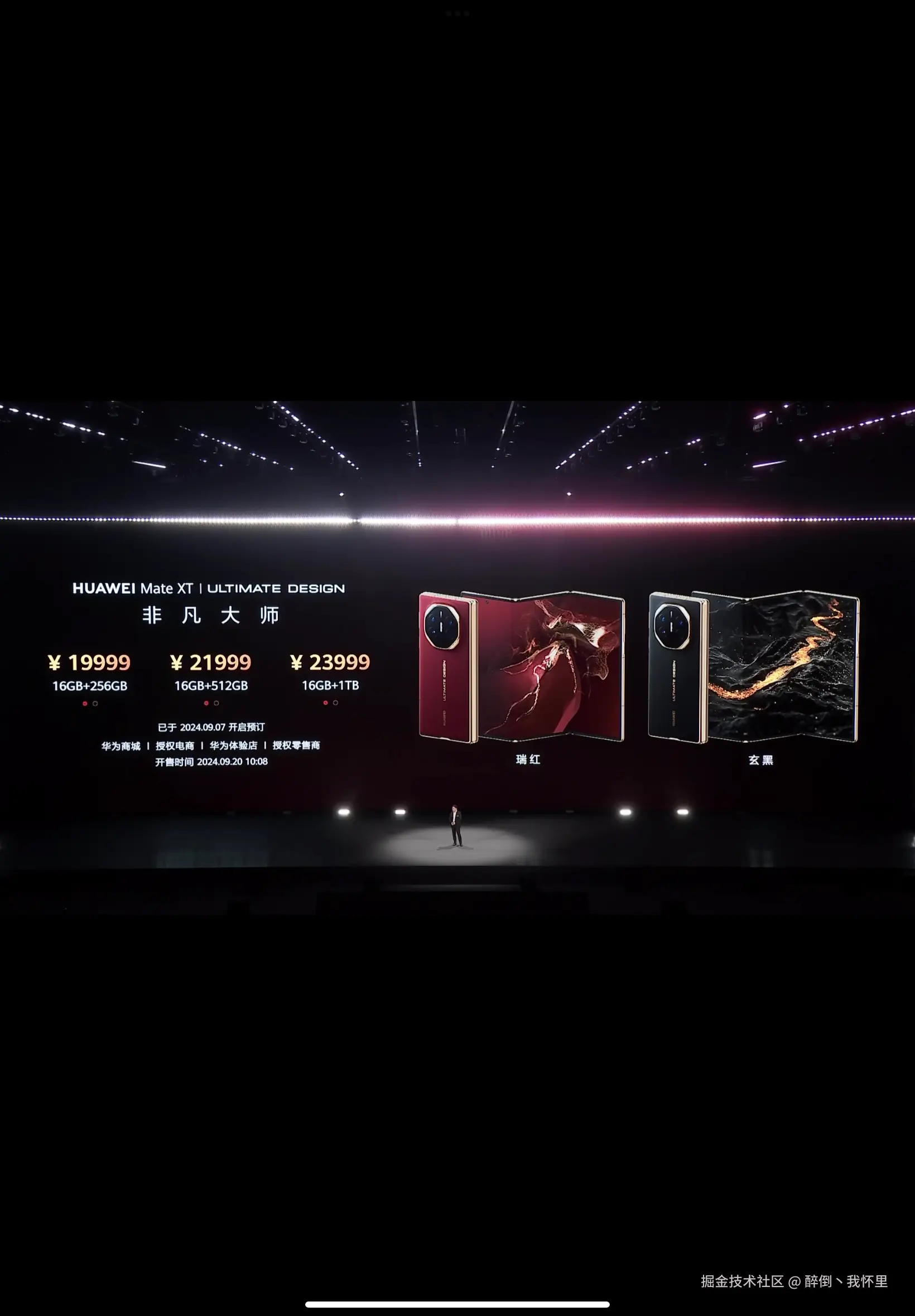 醉倒丶我怀里于2024-09-10 16:38发布的图片