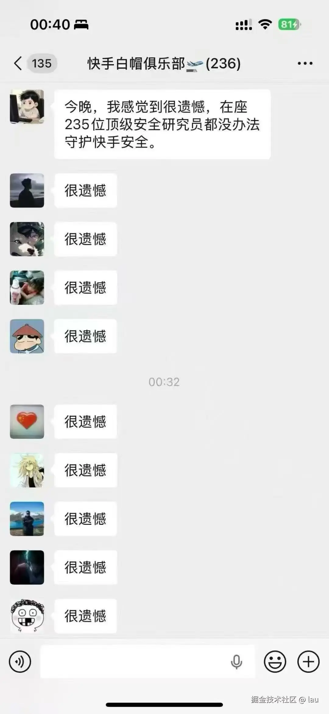 lau于2025-12-23 10:05发布的图片