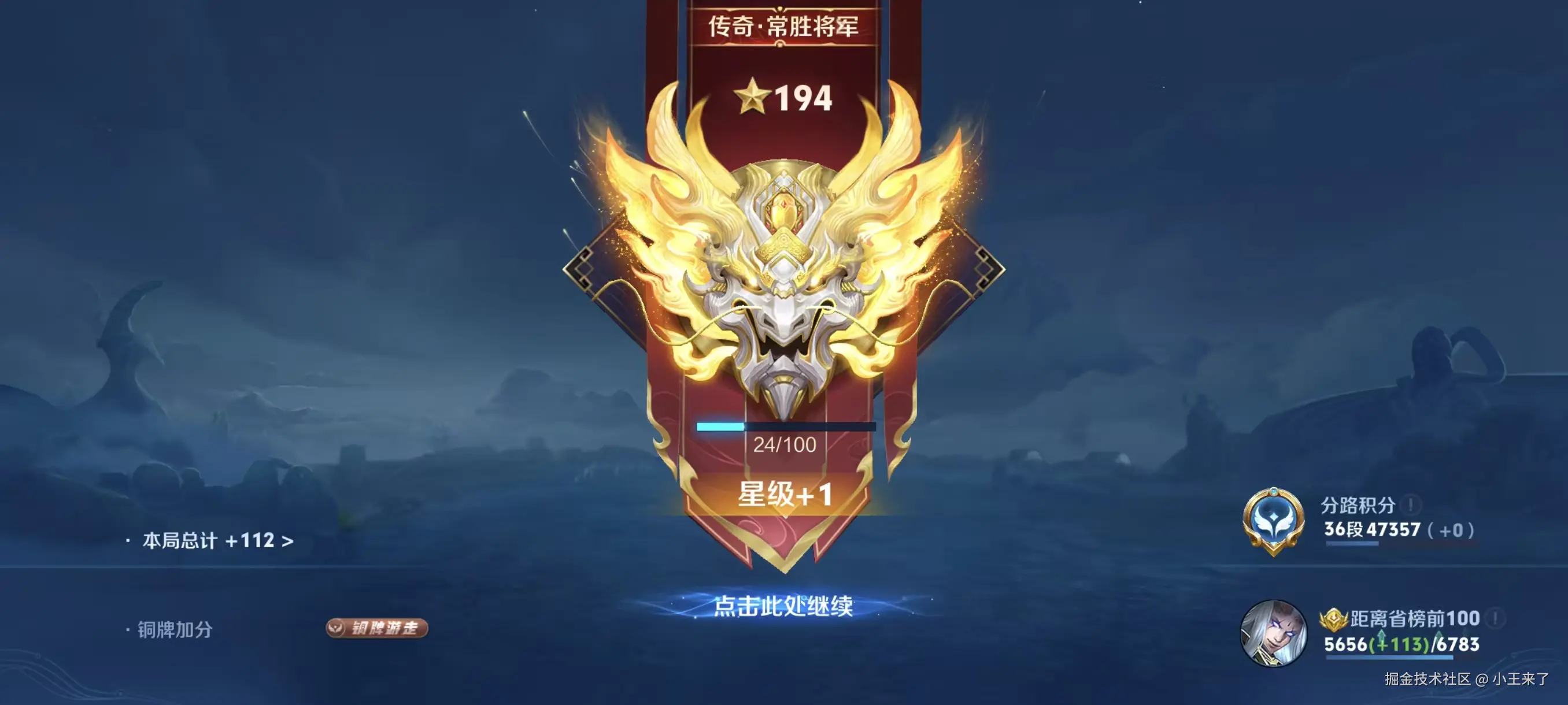 小王来了于2025-12-15 11:27发布的图片