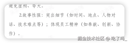 吃了吗_于2025-07-17 09:26发布的图片