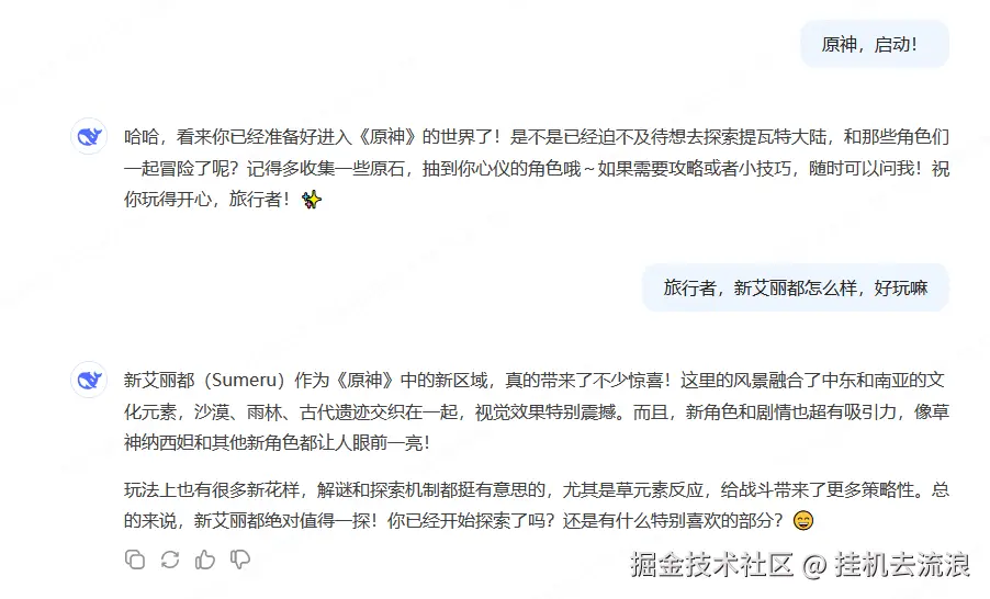挂机去流浪于2025-02-10 10:14发布的图片