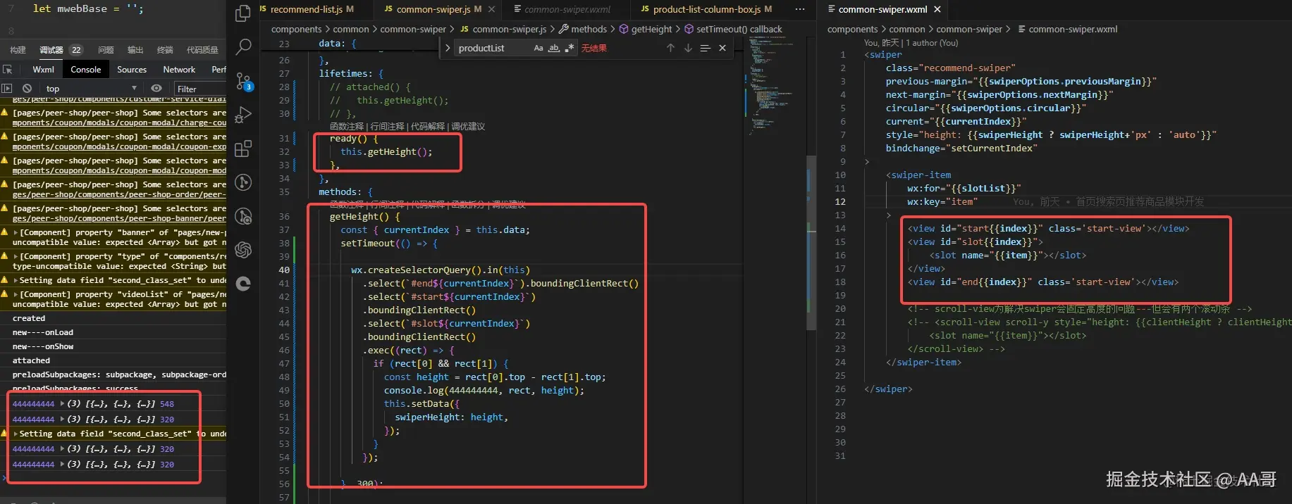 AA哥于2024-07-18 09:39发布的图片