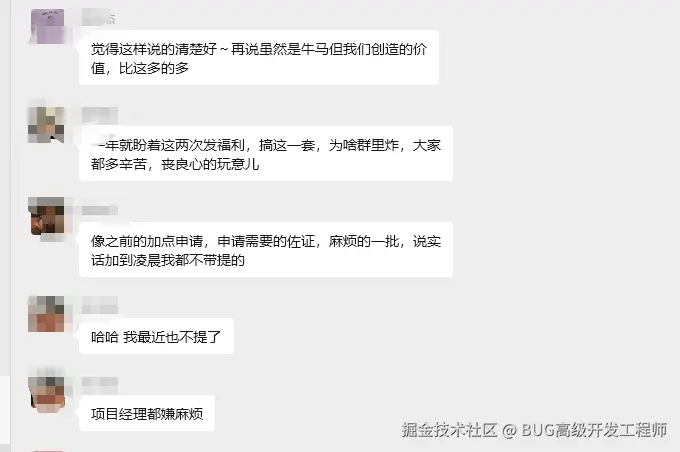 BUG高级开发工程师于2025-09-17 11:41发布的图片
