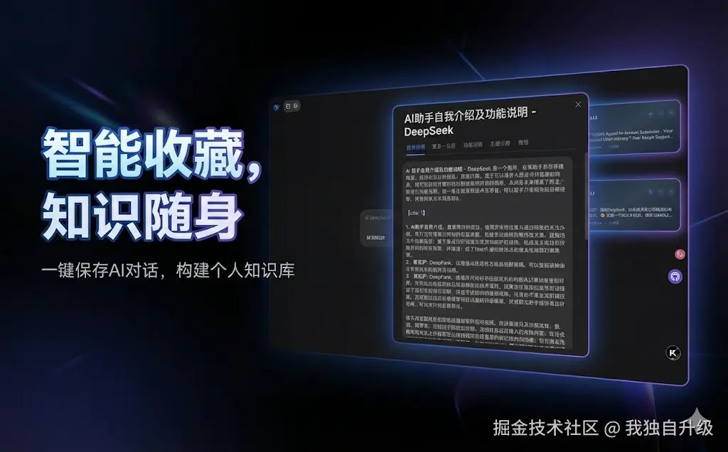 我独自升级于2025-12-30 08:43发布的图片