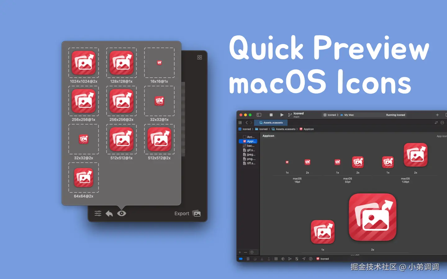 小弟调调于2025-01-03 23:31发布的图片