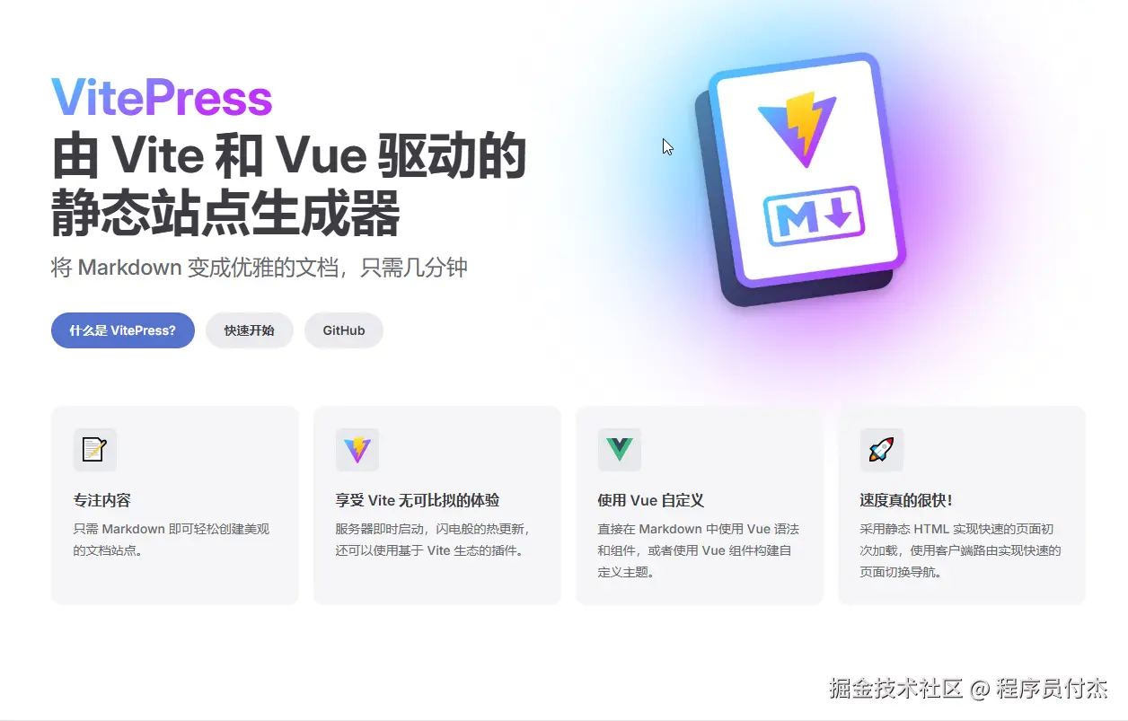 程序员付杰于2025-03-11 10:18发布的图片