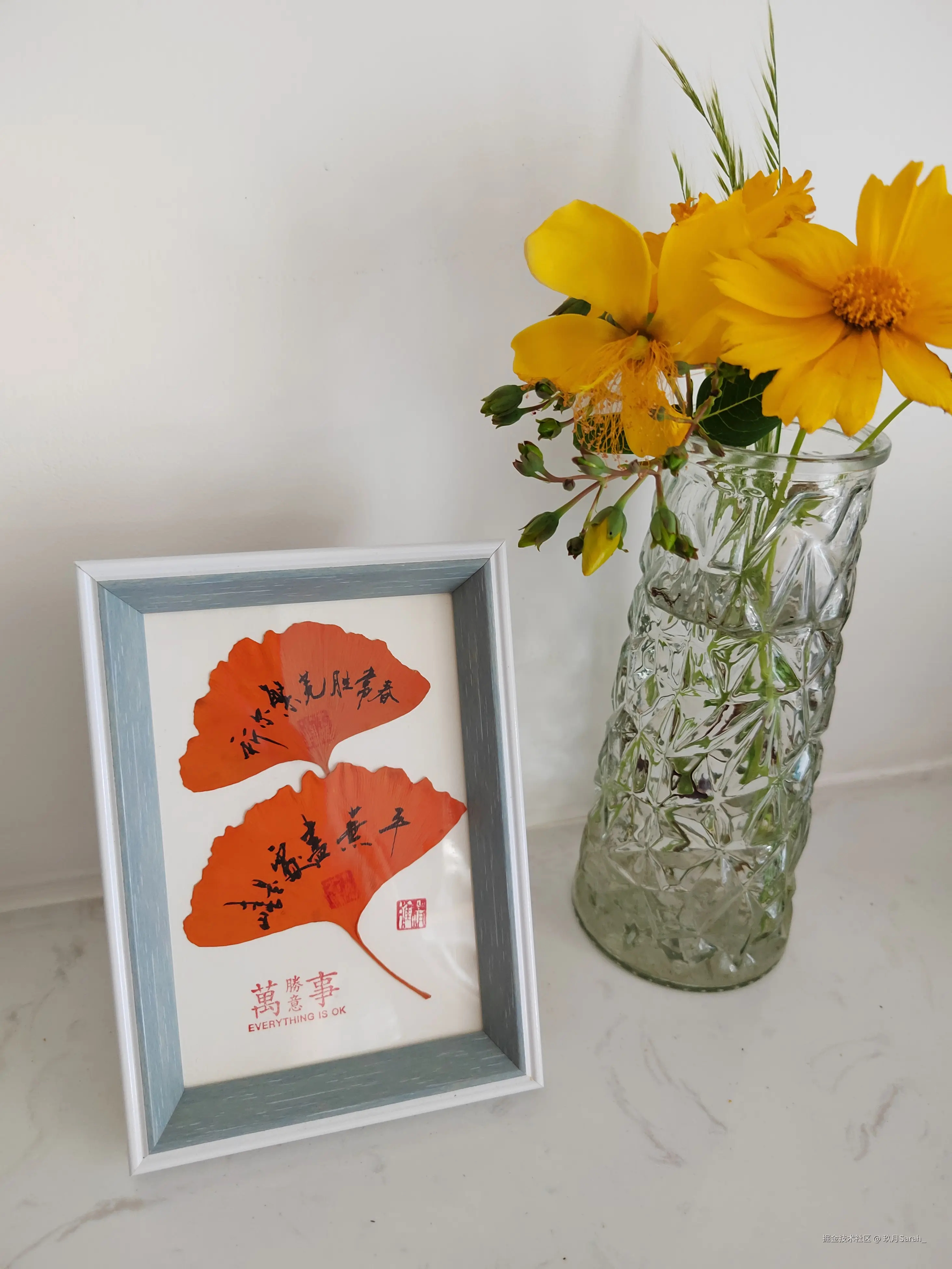 玖月Sarah_于2025-05-13 16:15发布的图片