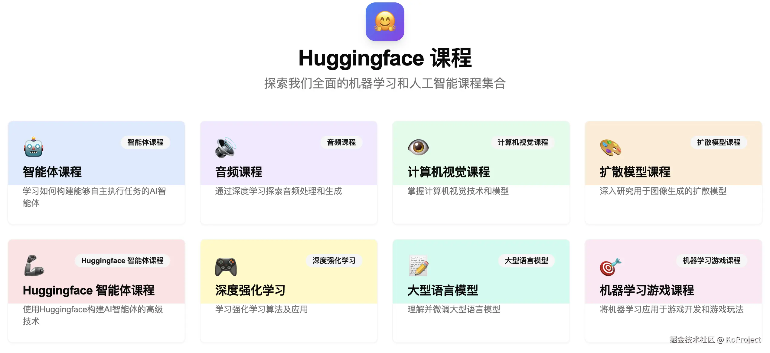 KoProject于2025-05-05 13:03发布的图片