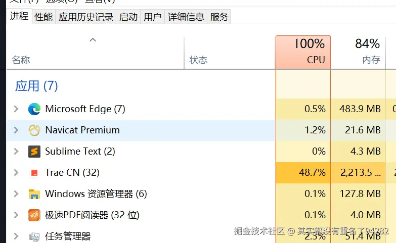 其实都没有重名了94282于2025-03-22 00:56发布的图片
