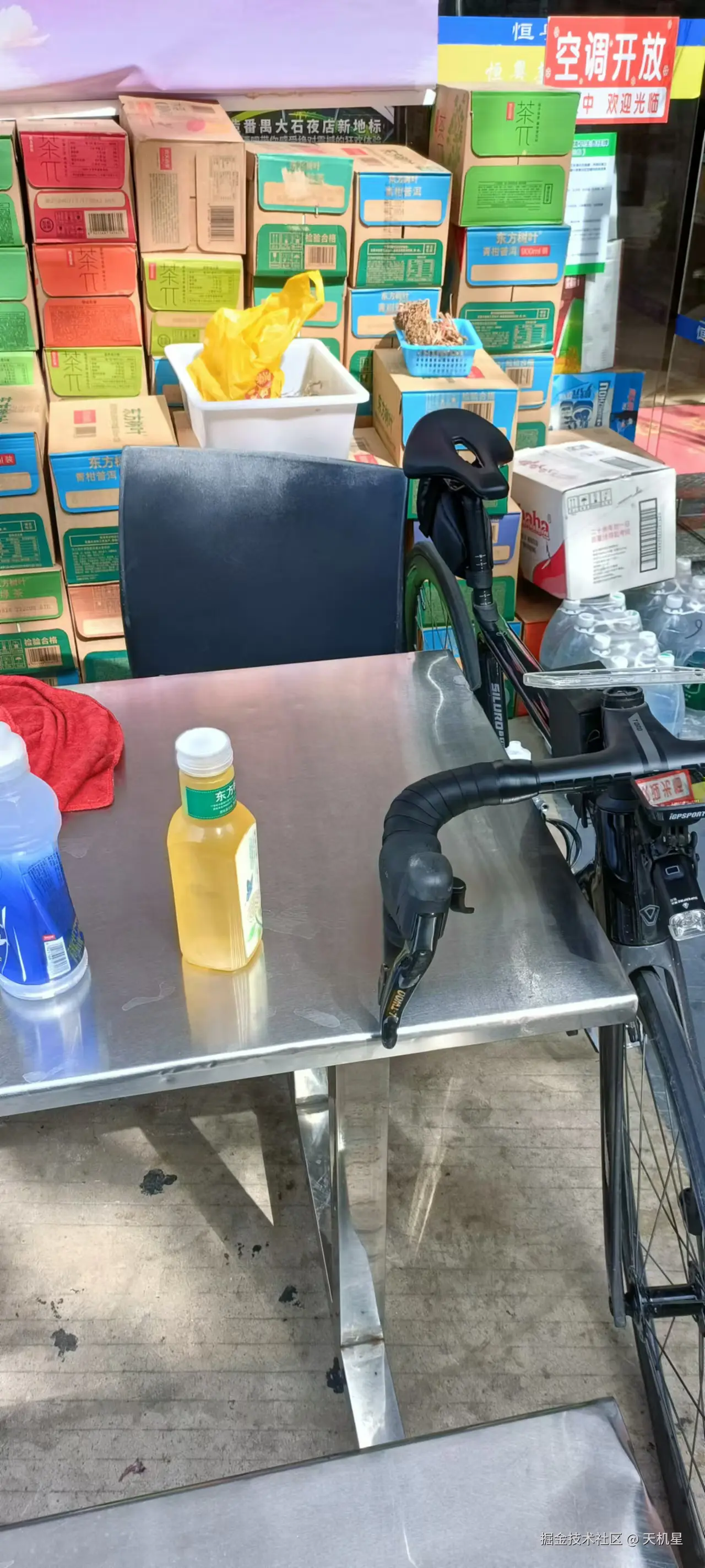 天机星于2024-11-04 09:08发布的图片