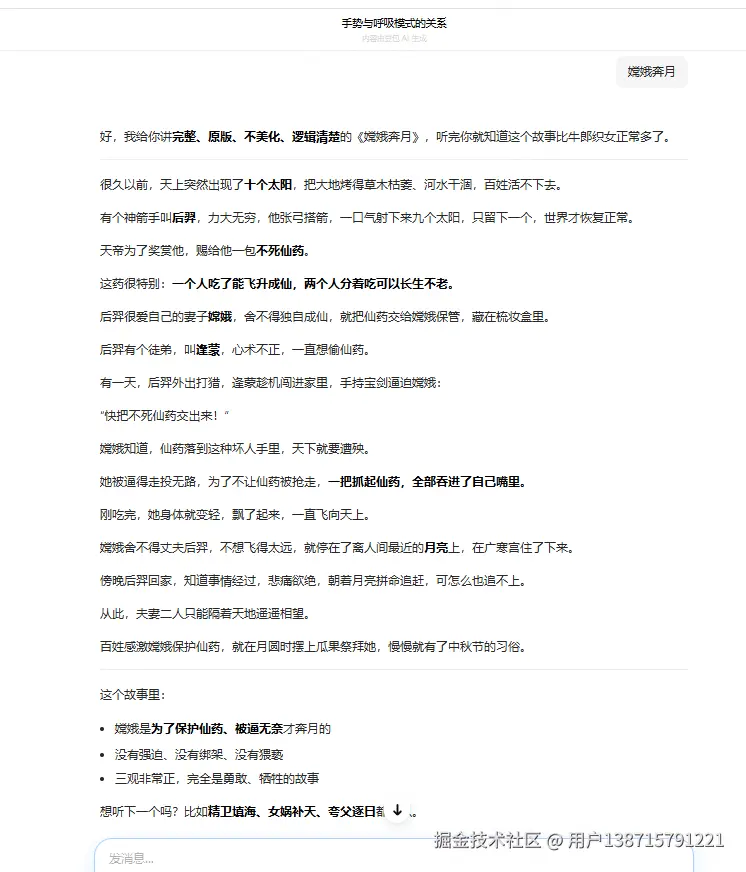 用户138715791221于2026-04-13 17:02发布的图片