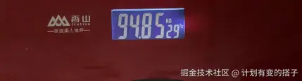 计划有变的搭子于2024-10-18 09:25发布的图片