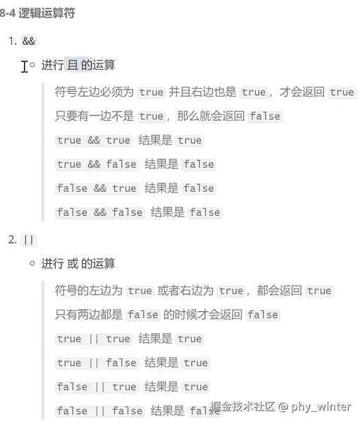 联想截图_20231025154500.png