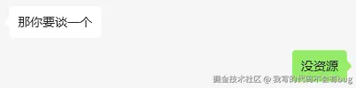 我写的代码不会有bug于2025-07-02 05:53发布的图片