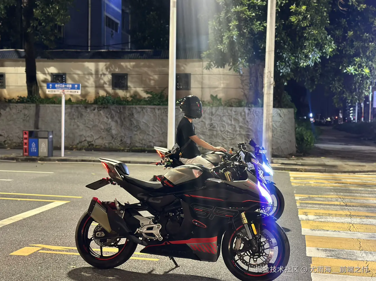 尤雨海__前端之付于2024-07-29 01:22发布的图片