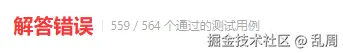 乱周于2024-08-16 17:18发布的图片