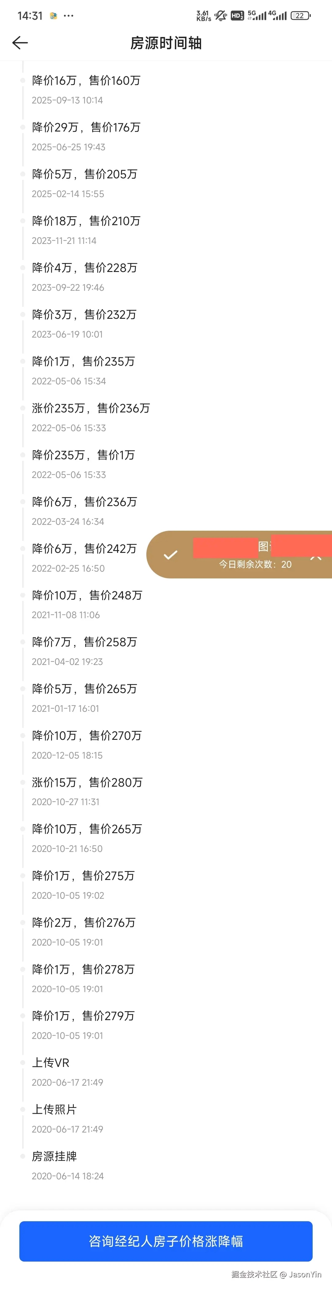 JasonYin于2025-10-28 14:32发布的图片