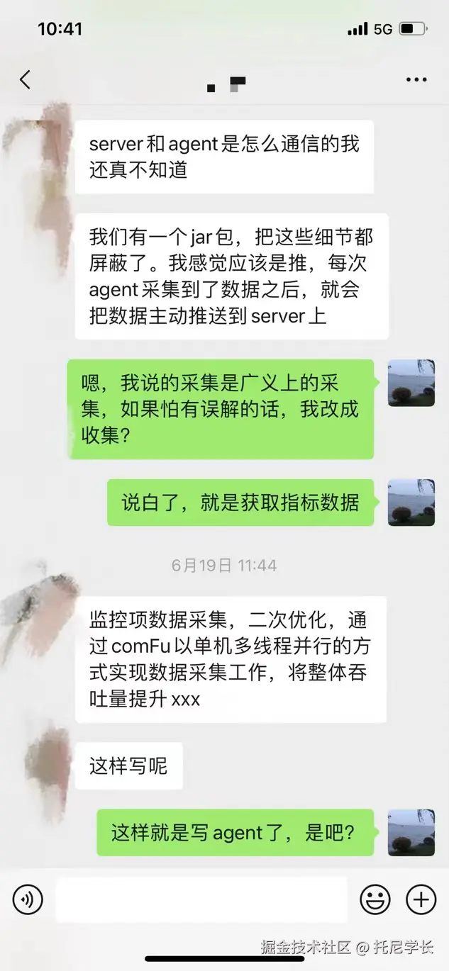 托尼学长于2024-07-27 11:18发布的图片