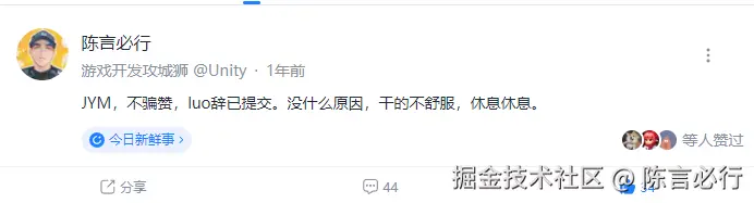 陈言必行于2025-08-26 09:00发布的图片