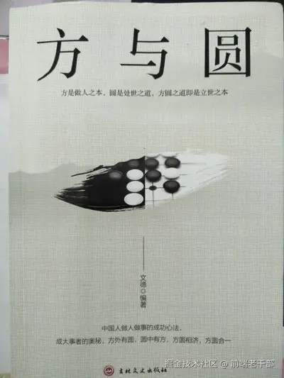 前端老干部于2025-10-20 10:56发布的图片