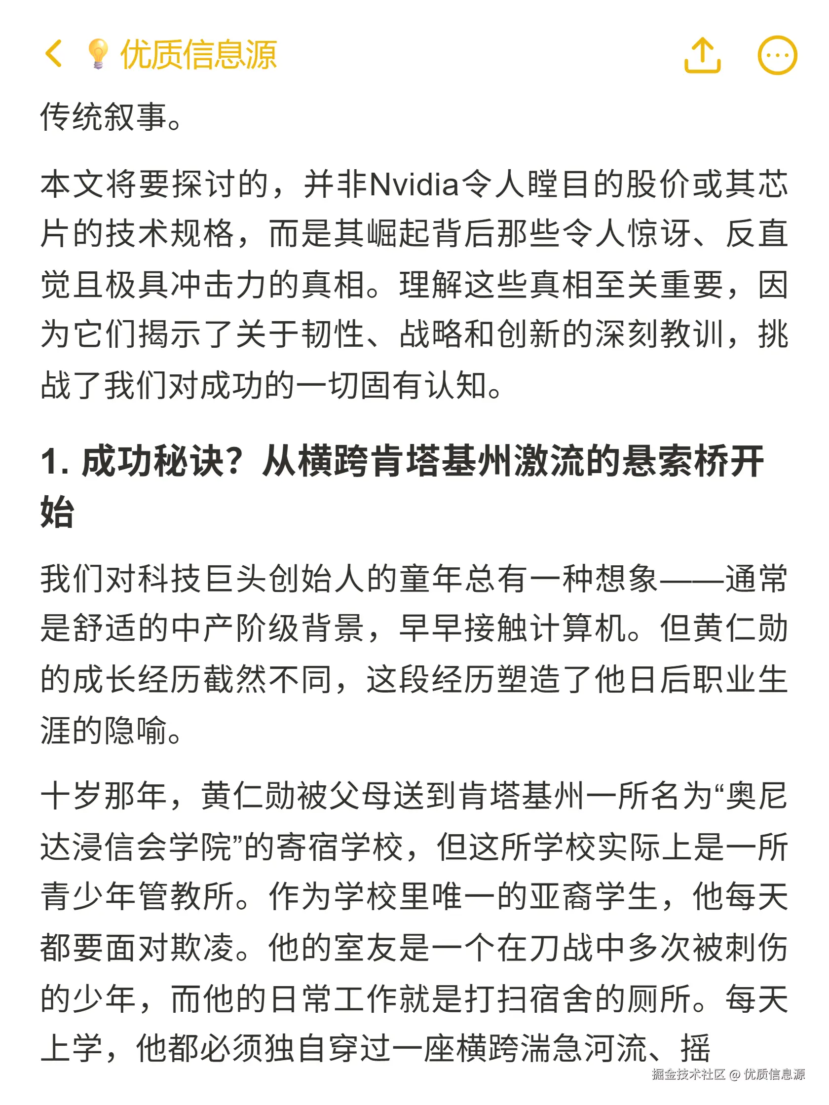 优质信息源于2025-11-09 16:51发布的图片