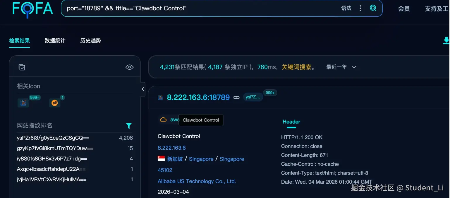 Student_Li于2026-03-05 02:12发布的图片