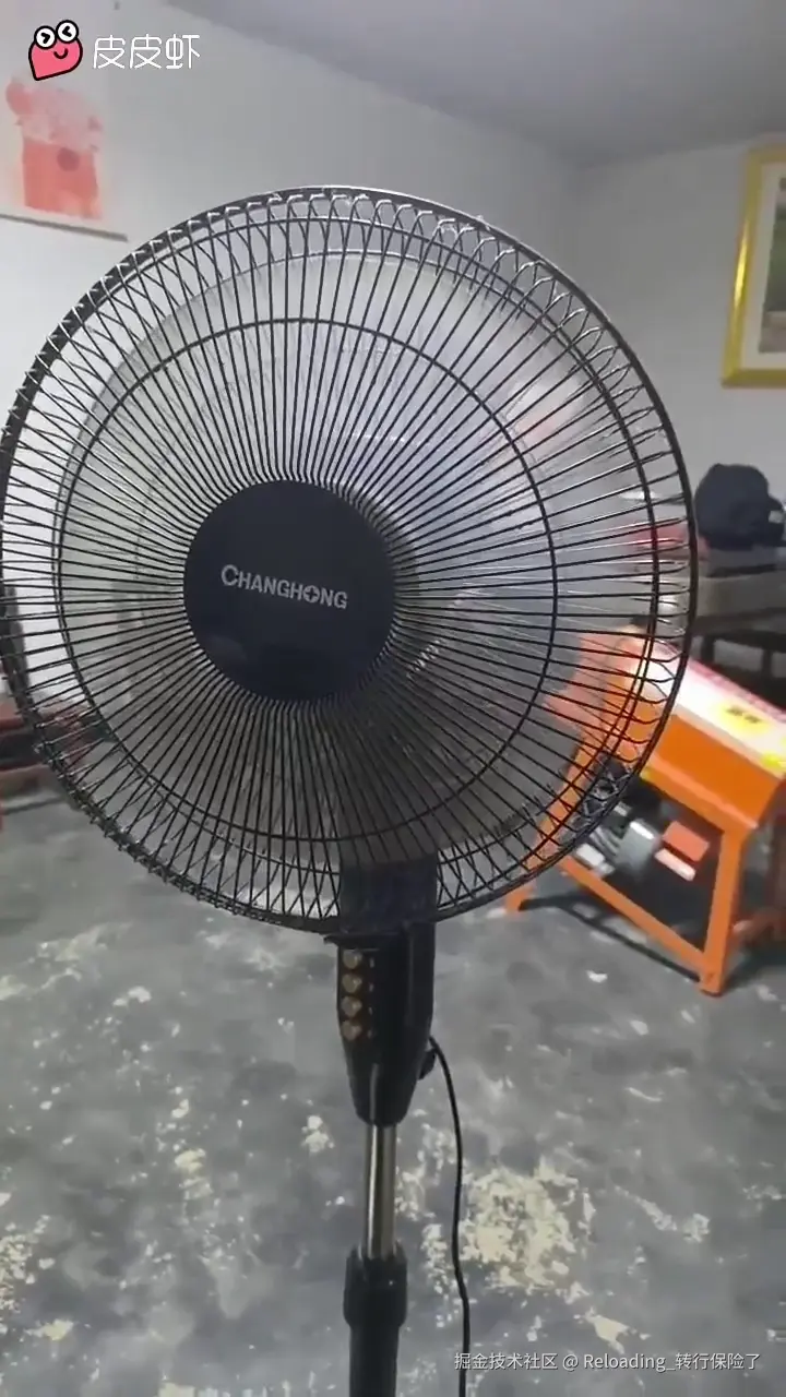 Reloading_转行保险了于2024-12-23 10:23发布的图片