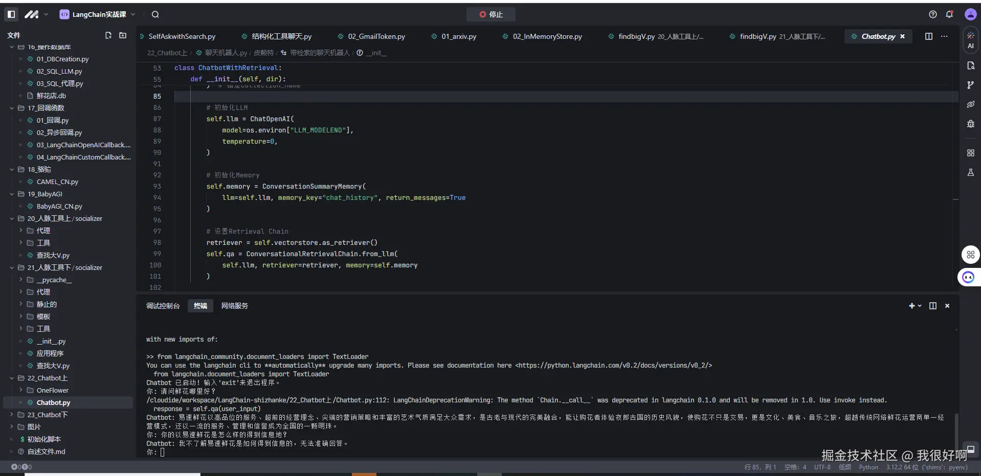 我很好啊于2024-11-19 23:05发布的图片