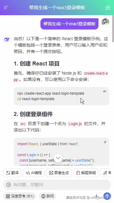 xiaoyan2015于2025-03-15 07:44发布的图片