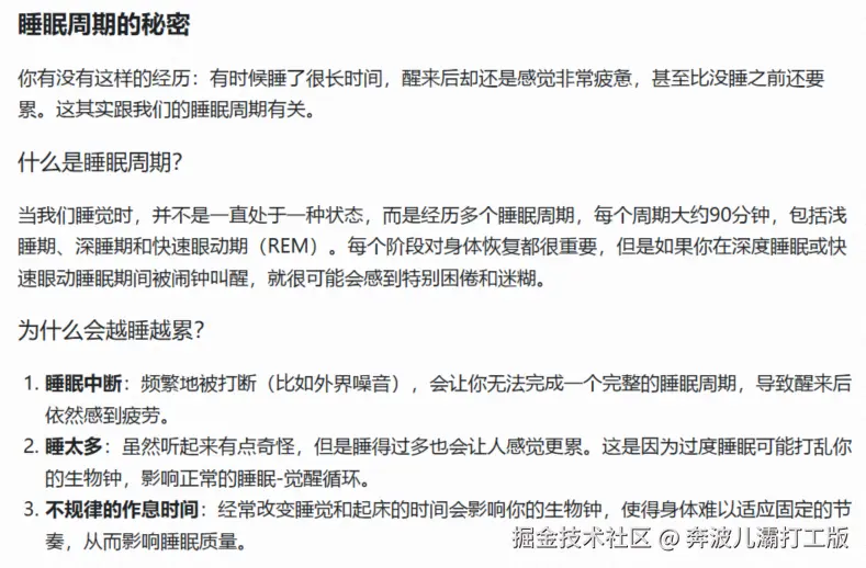 奔波儿灞打工版于2025-02-24 14:43发布的图片