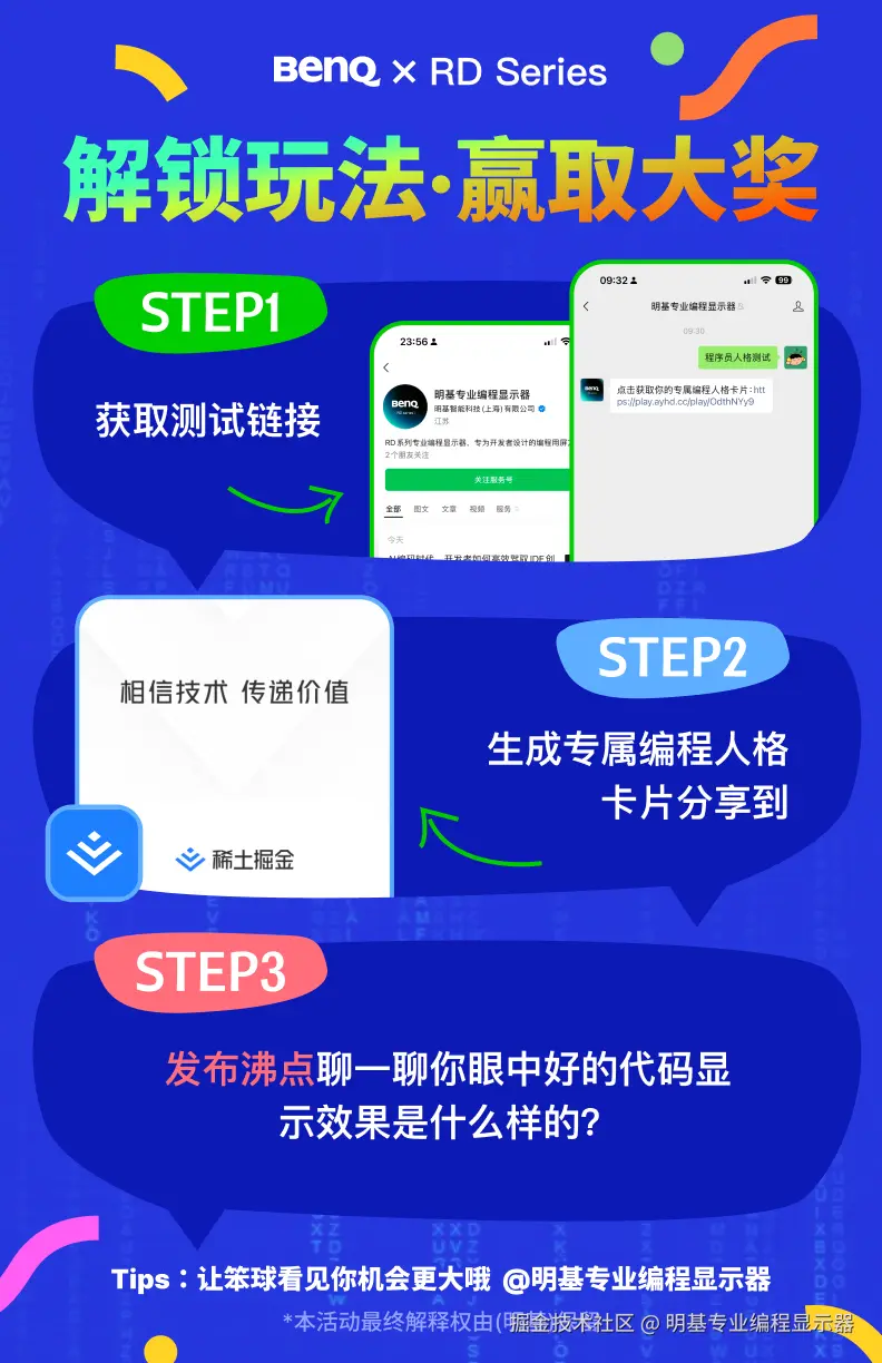 明基专业编程显示器于2025-10-29 13:14发布的图片